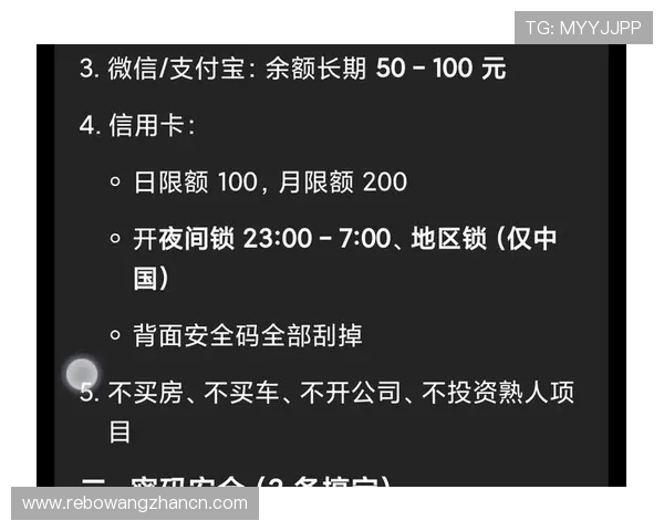 新2体育国际开户安全保障措施详解确保用户资金与信息安全的最佳方案