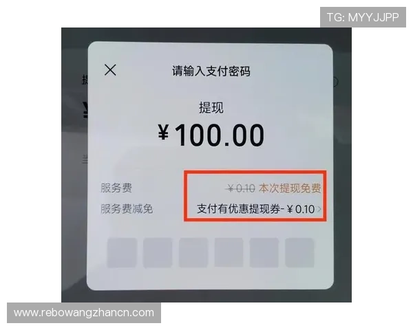 星空体育注册成功后如何绑定银行卡实现快速充值与提现