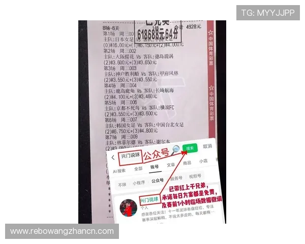 欧宝体育全面解析：最新赛事资讯与投注攻略助你轻松赢取大奖