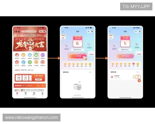 海星体育娱乐官网入口每日签到奖励及积分获取攻略详解