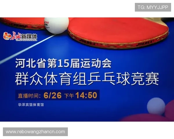芒果体育app下载全新版本上线，提供全面体育资讯和高清赛事直播服务