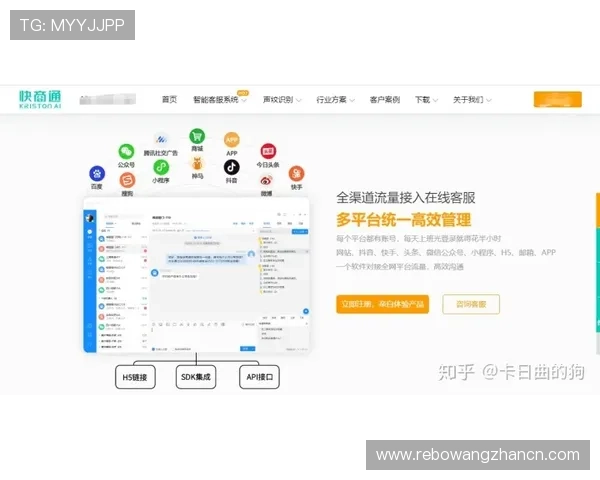 使用环球体育客服网页版实现全天候在线客服支持，确保玩家在任何时间都能获得专业的帮助与指导