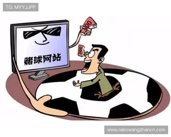 买球网扯：避免常见的足球博彩陷阱，保障您的投注体验与资金安全