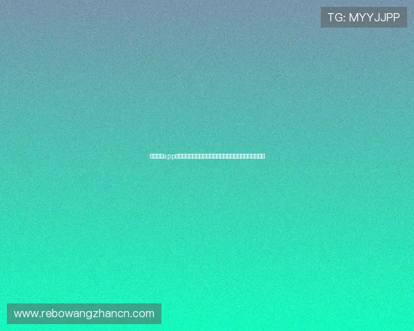 乐竞体育app官网下载最新版本，畅享专业体育赛事直播与精彩赛事分析