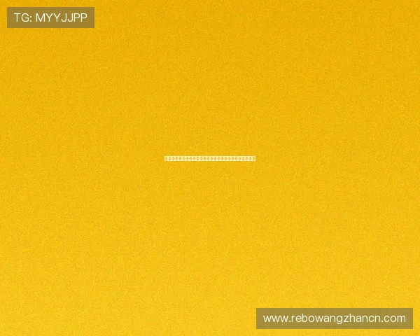 云南开大体育为您带来世界杯相关赛事数据统计与专业分析